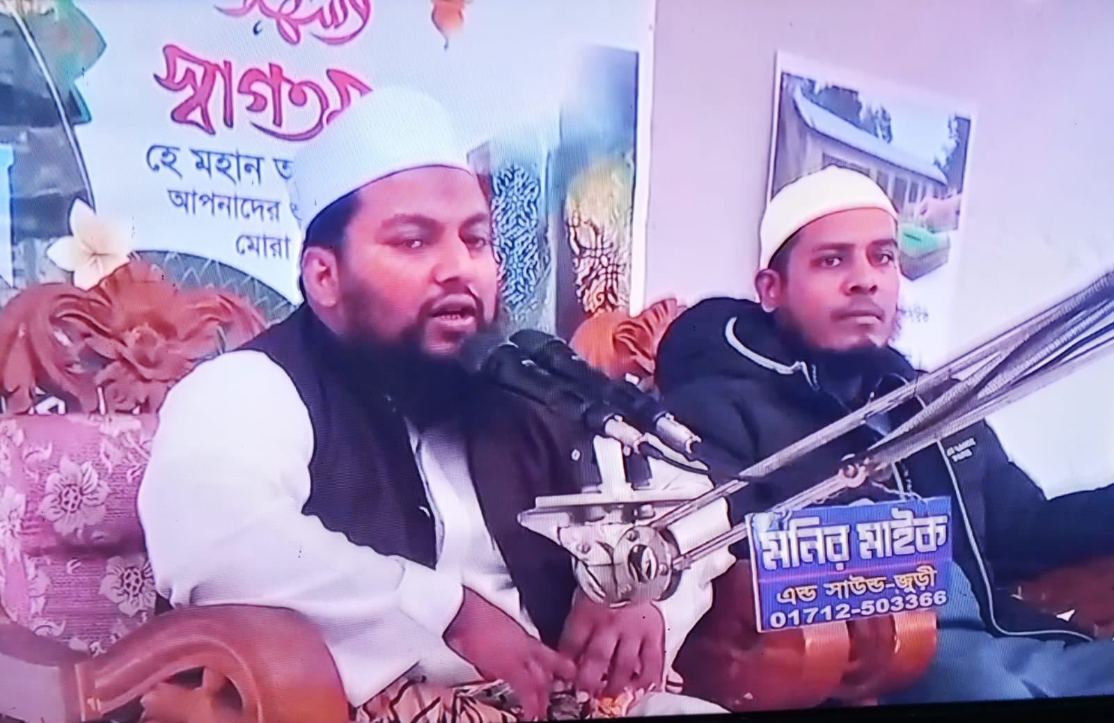 মাদরাসার বার্ষিক ওয়াজ মাহফিল ২০২৫ এর ৩ ডিসেম্বর, সভাপতির দায়িত্বে আছেন অত্র মাদরাসার সিনিয়র পরিচালক: মুফতি মুয়াজুর রহমান সাহেব